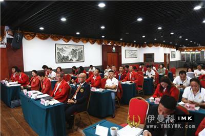 Shenzhen Lions Club held the 2018-2019 training and meeting of the board of Supervisors news 图1张